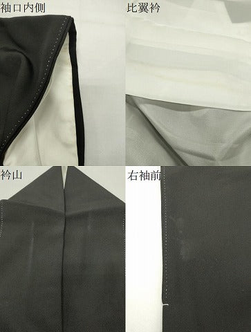 平和屋着物●豪華黒留袖　正倉院鳳凰花文　金銀彩　正絹　逸品　CABI1145gh