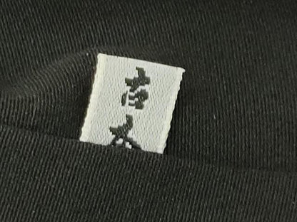平和屋着物●本加賀友禅作家　水野博　黒留袖　飛鳥枝松文　正絹　逸品　CABI1161gh