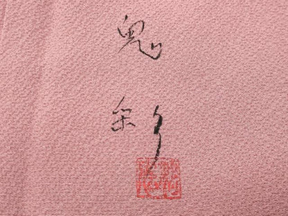 平和屋着物●伝統工芸士　京友禅染色作家　田家鬼彩　訪問着　舞蝶文　蛍暈し　金彩　正絹　逸品　CABI1173gh