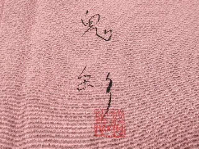 平和屋着物●伝統工芸士　京友禅染色作家　田家鬼彩　訪問着　舞蝶文　蛍暈し　金彩　正絹　逸品　CABI1173gh