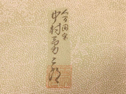 平和屋着物●重要無形文化財　人間国宝　中村勇二郎　江戸小紋　草花文　正絹　逸品　CABI1179gh