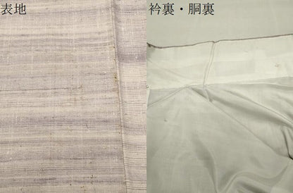 平和屋着物●上質な紬　霞文　正絹　逸品　CABI1186gh