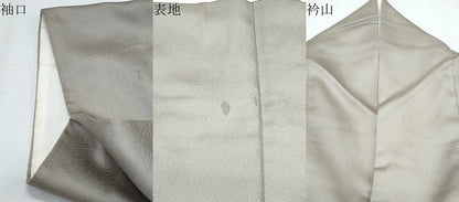 平和屋着物●豪華色留袖　駒刺繍　雲取り草花文　金彩　正絹　逸品　CABI1201th