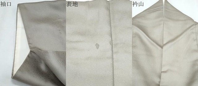 平和屋着物●豪華色留袖　駒刺繍　雲取り草花文　金彩　正絹　逸品　CABI1201th