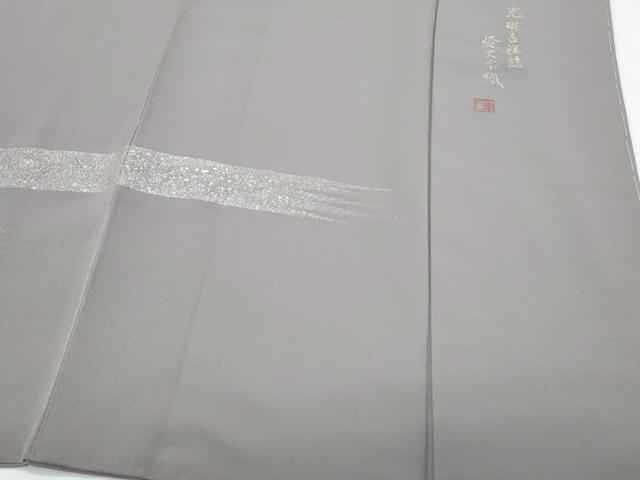 平和屋着物●豪華色留袖　作家物　縫史宝織　寿光織　光琳吉祥鶴　金銀糸　正絹　逸品　CABI1205th
