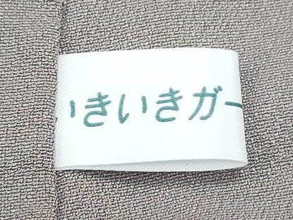 平和屋着物●豪華色留袖　作家物　縫史宝織　寿光織　光琳吉祥鶴　金銀糸　正絹　逸品　CABI1205th