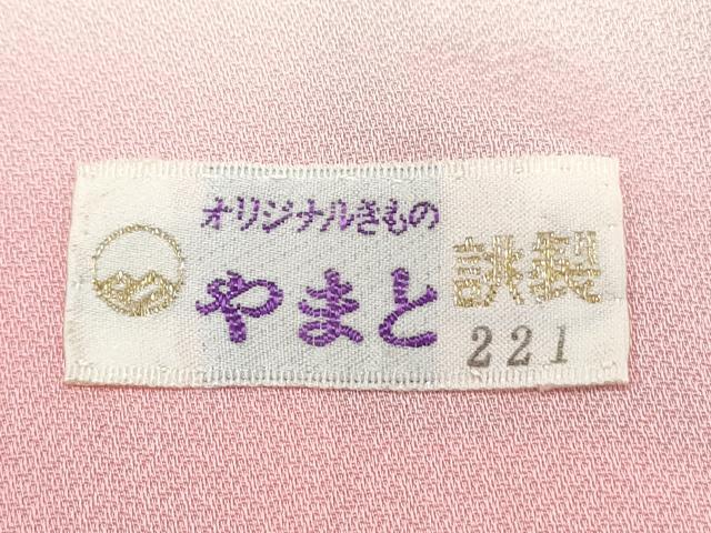 平和屋着物●豪華振袖　絞り　刺繍　草花文　金銀糸　やまと誂製　正絹　逸品　CABI1210th