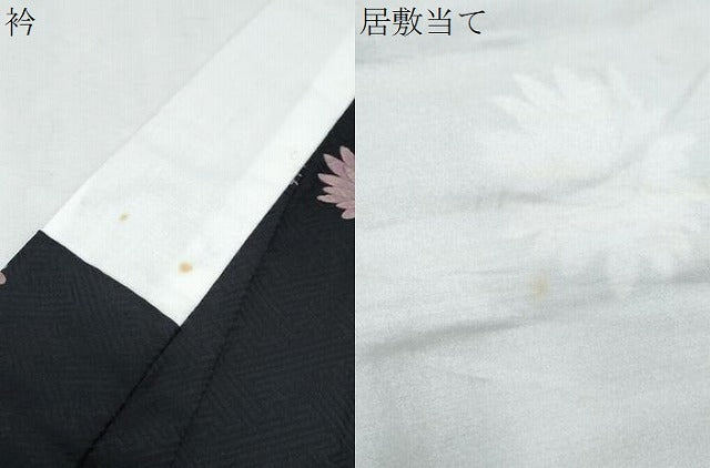 平和屋着物●長襦袢　無双仕立て　舞花文　黒地　正絹　逸品　CABI1211th