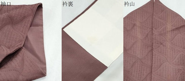 平和屋着物●上質な色無地　瓦地紋　紫鳶色　正絹　逸品　CABI1212th