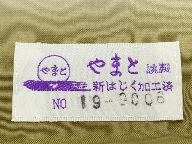 平和屋着物●結城紬　色無地　生壁色　やまと誂製　正絹　逸品　未使用　CABI1214th
