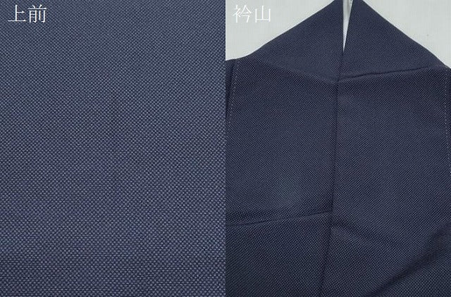 平和屋着物●江戸小紋　行儀　正絹　逸品　CABI1224th