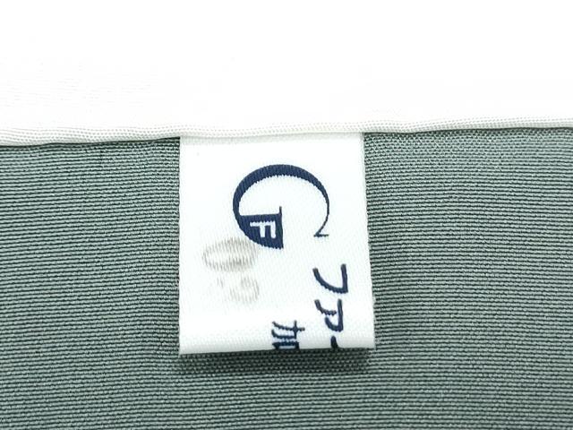 平和屋着物●上質な紬　間道　正絹　逸品　未使用　CABI1236th