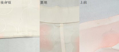 平和屋着物●振袖用　長襦袢　無双仕立て　舞梅地紋　暈し染め　正絹　逸品　CABI1239th