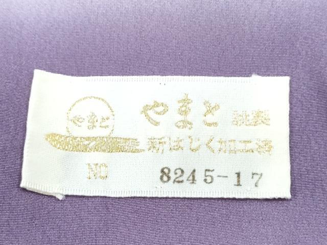 平和屋着物●越後十日町の一流染匠　桐屋・翠山工房　訪問着　辻が花　暈し染め　金彩　やまと金ラベル　正絹　逸品　未使用　CABI1243th