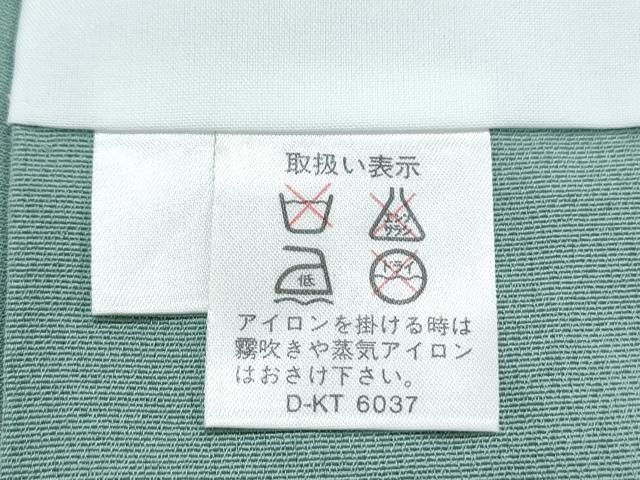 平和屋着物●訪問着　友禅　風景草花文　暈し染め　正絹　逸品　CABI1244th