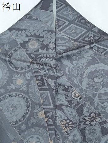 平和屋着物●染色作家　斉藤三才　小紋　切嵌吉祥文　正絹　逸品　CABI1258th