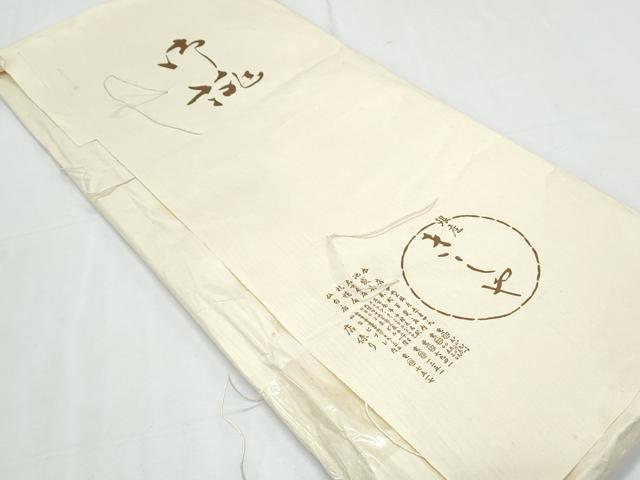 平和屋着物●銀座きしや　色留袖　天井草花文　たとう紙付き　正絹　逸品　CABI1262th