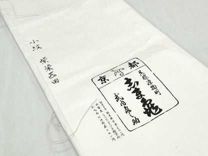 平和屋着物●銀座　志ま亀　小紋　鹿の子文様　たとう紙付き　正絹　逸品　未使用　CABI1265th
