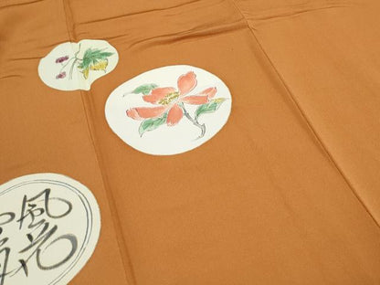 平和屋着物●銀座　志ま亀　訪問着　吉祥丸文　金彩　たとう紙付き　正絹　逸品　CABI1266th