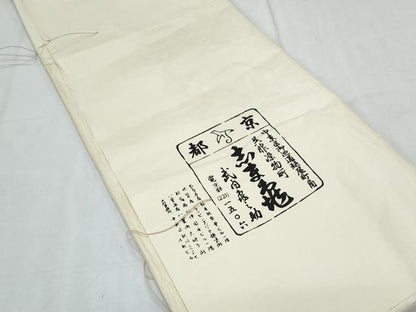 平和屋着物●銀座　志ま亀　訪問着　吉祥丸文　金彩　たとう紙付き　正絹　逸品　CABI1266th