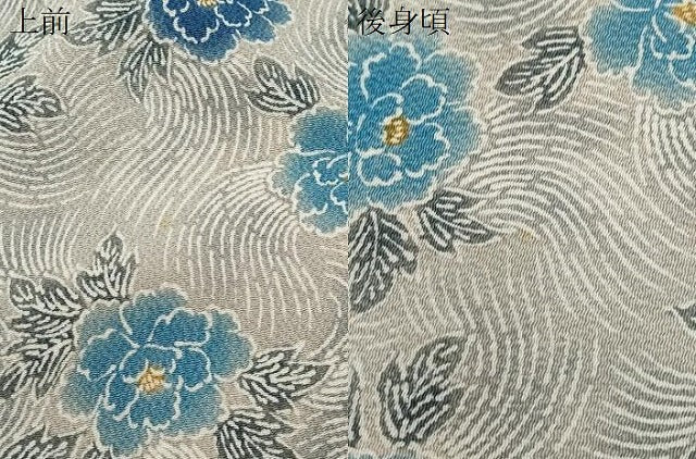 平和屋着物●上質な小紋　型染め　流水草花文　鬼しぼ縮緬　正絹　逸品　CABI1267th