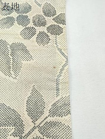 平和屋着物●本場染大島紬　草花文　正絹　逸品　CABI1269th