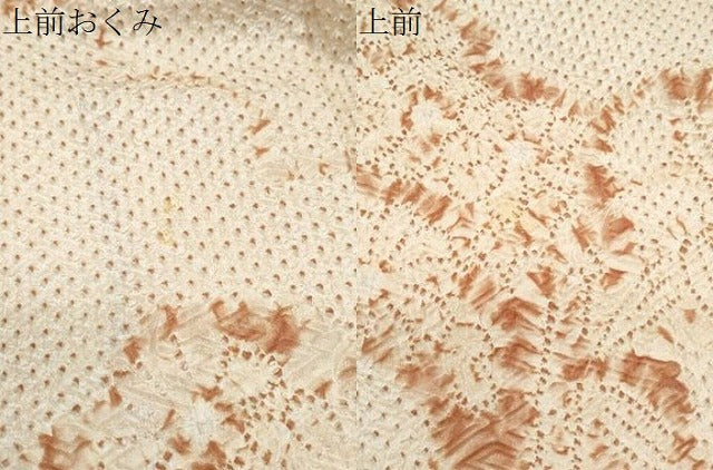 平和屋着物●訪問着　総絞り　流水文　正絹　逸品　CABI1281th