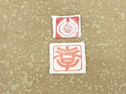 平和屋着物●訪問着　牛首紬　作家物　流水文　正絹　逸品　CABI1287th