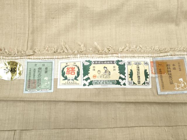 平和屋着物●本場結城紬　色無地　白橡色　奥順織物謹製　証紙付き　正絹　逸品　CABI1295th