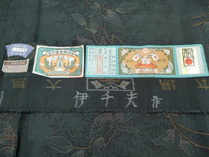 平和屋着物●本場大島紬　泥染め　草葉文　伊千夫作　証紙付き　正絹　逸品　CABI1296th