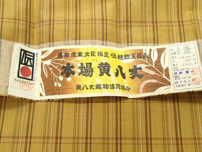 平和屋着物●本場黄八丈　平織　紬　格子文　証紙付き　正絹　逸品　CABI1299th