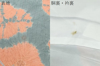 平和屋着物●上質な紬　夢幻纐纈　証紙付き　正絹　逸品　CABI1302th