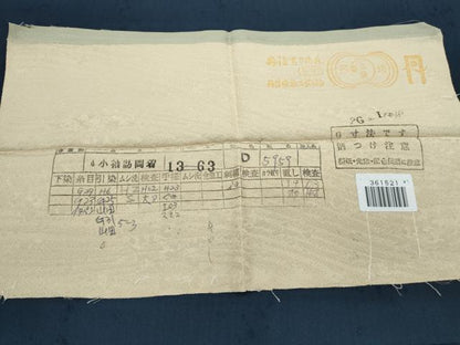 平和屋着物●訪問着　作家物　舞花文　金彩　正絹　逸品　CABI1303th