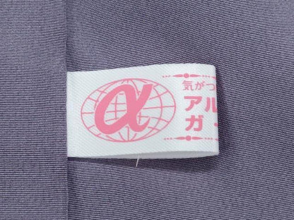 平和屋着物●洛楽人工房　訪問着　玉蟲技法　蓄光技法　加賀鈴　鬼しぼ縮緬　反端付き　正絹　逸品　CABI1304th