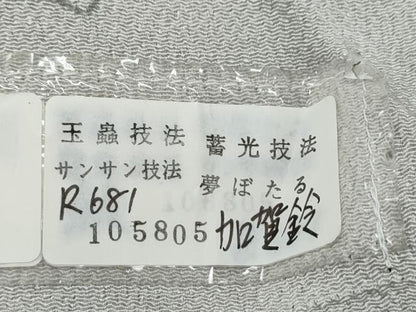 平和屋着物●洛楽人工房　訪問着　玉蟲技法　蓄光技法　加賀鈴　鬼しぼ縮緬　反端付き　正絹　逸品　CABI1304th