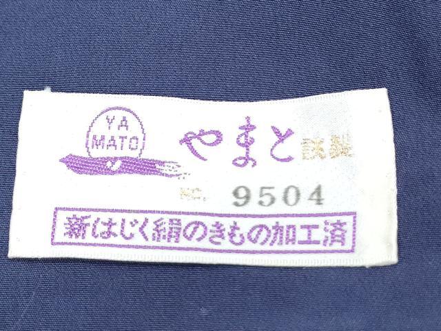 平和屋着物●豪華振袖　刺繍　花蝶文　暈し染め　金彩　やまと誂製　正絹　逸品　CABI1317th
