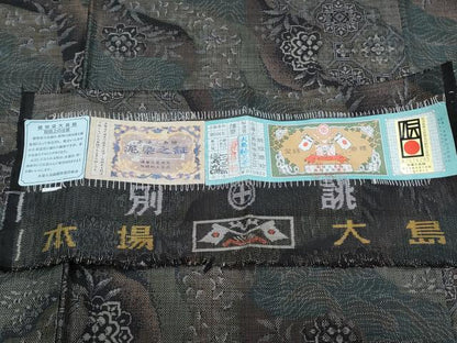 平和屋着物●本場大島紬　泥染め　9マルキ　道長正倉院吉祥花文　大島紬美幸謹製　証紙付き　正絹　逸品　CABI1357th