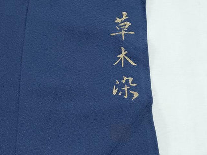 平和屋着物●上質な色無地　草木染　留紺色　証紙付き　正絹　逸品　未使用　CABI1360th