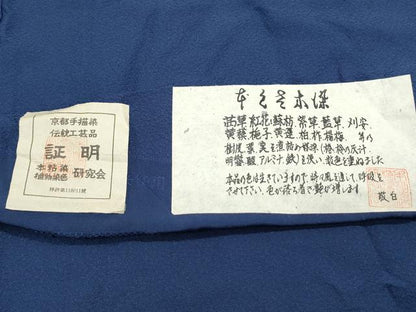 平和屋着物●上質な色無地　草木染　留紺色　証紙付き　正絹　逸品　未使用　CABI1360th