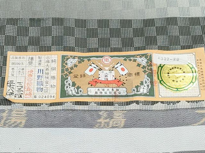 平和屋着物●本場染大島紬　訪問着　市松文　川野織物謹製　証紙付き　正絹　逸品　CABI1362th