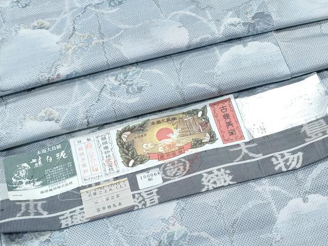 平和屋着物●都喜ヱ門　本場大島紬　総絣　雪輪草花文　藤絹織物謹製　やまと誂製　証紙付き　正絹　逸品　CABI1368th