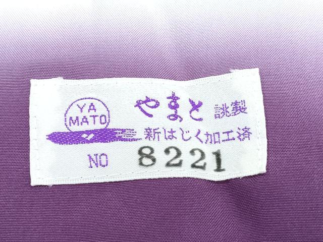 平和屋着物●都喜ヱ門　本場大島紬　総絣　雪輪草花文　藤絹織物謹製　やまと誂製　証紙付き　正絹　逸品　CABI1368th