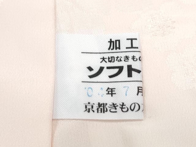 平和屋着物●豪華振袖・長襦袢セット　御所車花文　暈し染め　金彩　京都きもの友禅扱い　正絹　逸品　CABI1384th