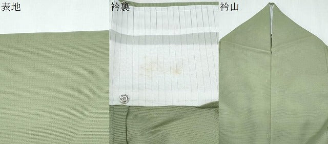 平和屋着物＊夏物　色無地　絽　苗色　正絹　逸品　CABI1396th