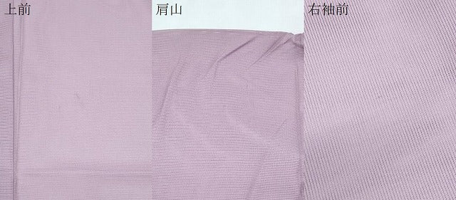 平和屋着物＊夏物　色無地　絽　虹色　洗える着物　CABI1403th