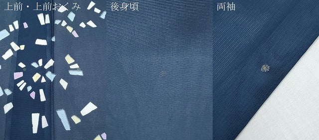 平和屋着物＊夏物　訪問着　絽　抽象紋様　洗える着物　CABI1422th