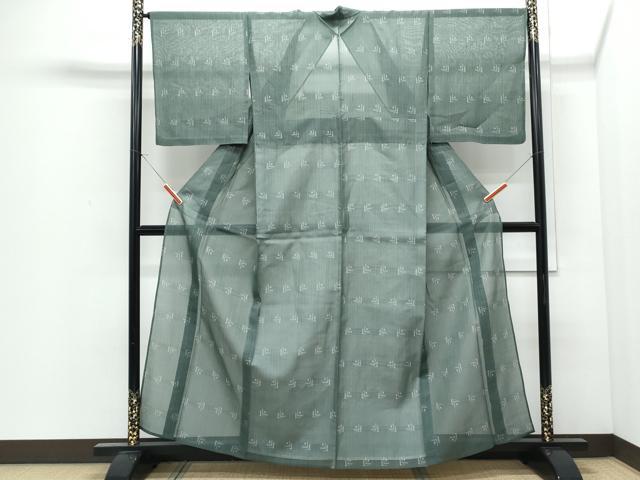 平和屋着物＊夏物　紗紬 　吉祥文 　正絹　逸品　未使用　CABI1442th