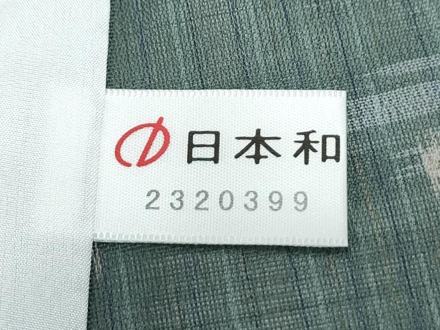 平和屋着物＊夏物　紗紬 　吉祥文 　正絹　逸品　未使用　CABI1442th