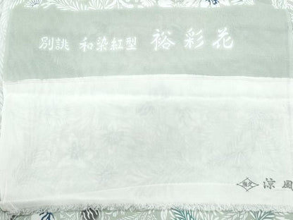 平和屋着物＊夏物　小紋　和染紅型　裕彩花　反端付き　正絹　逸品　CABI1444th