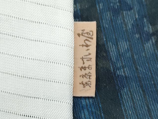 平和屋着物＊夏物　小紋　藍　型染め　花丸間道　ますいわ屋扱い　正絹　逸品　CABI1448th